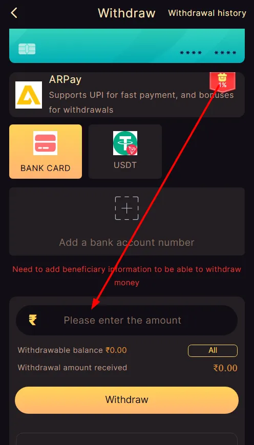 Add the amount to withdraw